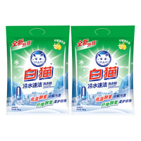 白猫 冷水速溶无磷洗衣粉非皂粉大袋批发深层去渍去污洁净除菌 8斤*2袋