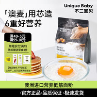 不二宝贝 低筋面粉 婴儿宝宝辅食低筋粉1kg*1袋