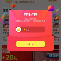 京东  关注1京豆  丝路驼宝京东自营旗舰店