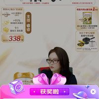 海普诺凯直播抽5豆