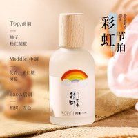 MAYCHEER 水蜜桃柑橘香水清新自然花香木调淡香持久男女士中性香水小众平价