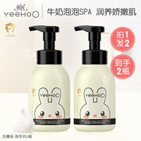 英氏 婴儿沐浴露洗发水二合一380ml*2婴幼儿童宝宝洗头新生儿洗护专用正品