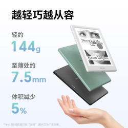 掌阅 Neo3 长续航版 语绿 6英寸电子书 智能阅读器 AI墨水屏电纸书
