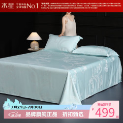 水星家纺 天竹纤维床单式软凉席单席夏季空调席凉席子 淬光织兰竹纤维软凉席单件装 245*240cm