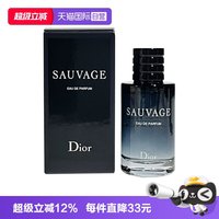 Dior 旷野经典男士浓香水10ml男生香水