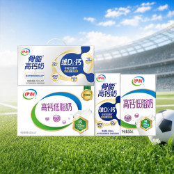 伊利 高钙低脂奶250ml*21盒*1箱+专利包埋钙骨能高钙奶250mL*12盒*1箱