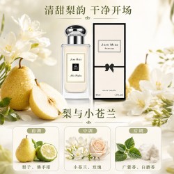 JEANMISS 英国梨与小苍兰女士香水持久留香学生淡香自然伪体香节日礼物E3