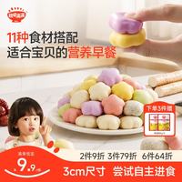 秋田满满 牛乳手指馒头145g