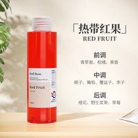 Herb Thyme 韩国红果香薰补充液 精油 130ml 热带红果