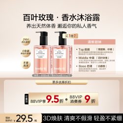韩束 美白身体乳香水沐浴露套装滋润保湿焕亮留香