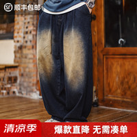 马登 工装美式复古水洗做旧脏脏牛仔裤宽松重磅高街阔腿裤子男夏季 做旧蓝  29