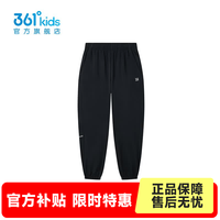 361° 童装男女童运动针织长裤年夏季新款通码裤子 经典黑 160