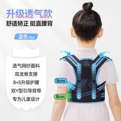 猫太子 背部矫姿带 可视化 龙骨矫姿带（透气非智能款）静谧蓝/S