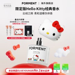 FORMENT香水云绒之拥凯蒂猫持久自然伪体香