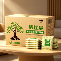 山山 家居专用活性炭 7kg