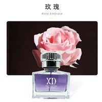 ikeda XS-02 车载香薰 玫瑰 100mL