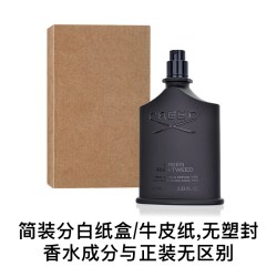 Creed 信仰克雷德恺芮得香水爱尔兰绿花漫步千年帝国留香持久 简装