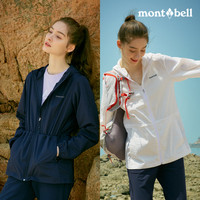 mont·bell Brilliant MW3FMWJW84 女款夹克