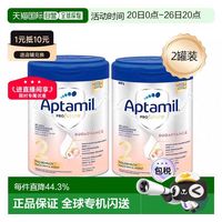 爱他美 德国白金奶粉800g*2罐 6个月以上 含税直邮
