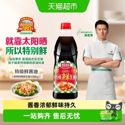 厨邦 特级鲜 生抽酱油 1.06kg