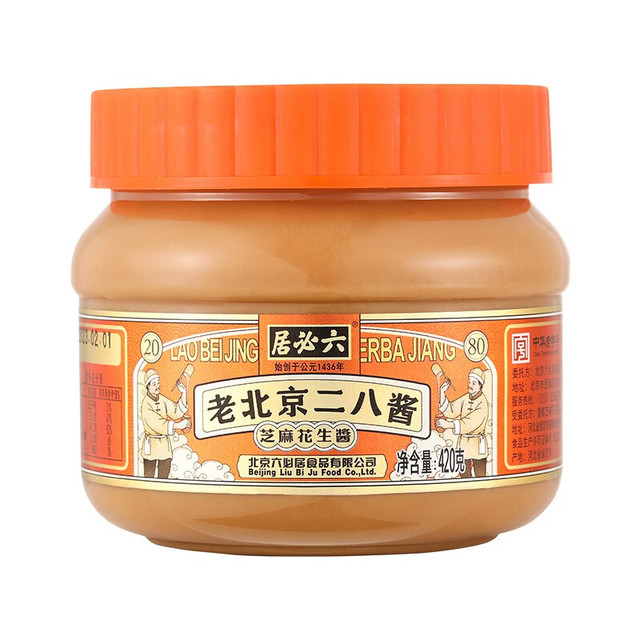 今日必买：六必居 调味酱料 老北京二八酱 420g