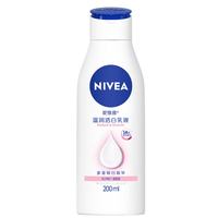 妮维雅 女士身体乳润肤滋润补水保湿美白特证效期品 大白瓶200ml*3