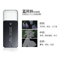LECTOURE PURE 固体香膏男女士专用持久留香随身便携香薰清新涂抹式淡香水学生党