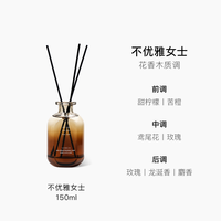MARCH 藤条香薰系列家用卧室精油熏香无火扩香摆件小礼物持久留香