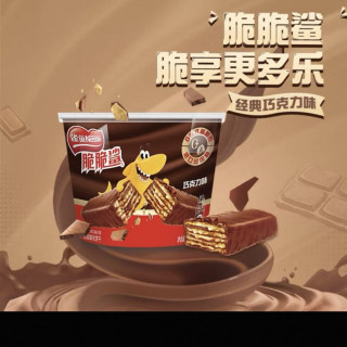 88VIP：雀巢 脆脆鲨巧克力味分享桶装212.5g休闲零食解馋办公室威化饼干