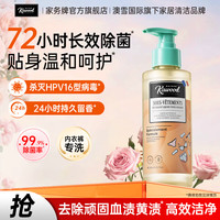 家务KAWOOD 澳雪 内衣裤洗衣液抑菌99% 200ml