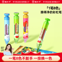猫太子蜡笔无毒不脏手幼儿园专用小学生可擦可旋转按动记号笔可水洗 送橡皮*3)