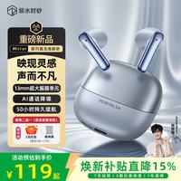 弱水时砂 MIRROR半入耳真无线蓝牙耳机音乐运动HiFi低延迟超长续航适用于苹果华为vivo小米手机
