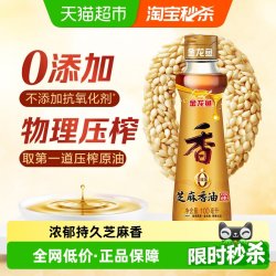 金龙鱼 芝麻香油
