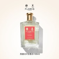 佛罗瑞斯 西普EDT淡香水花香西普调香氛中性香礼盒装