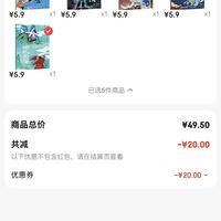 订单截图缩略图
