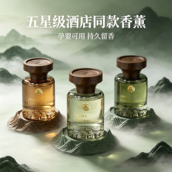 易驹 香水2026新款汽车内香薰净化空气持久留香氛去异味白茶