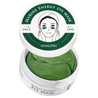 SHANGPREE 香蒲丽 海洋水光眼膜 60片