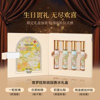 美妆 香水礼盒持久留香香水清新淡香自然小样便携装香氛女小众高级