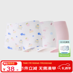 丽婴房 儿童纯棉平角内裤 3条装