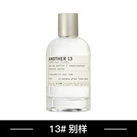 LE LABO 香水实验室 中性香水 13#33 别样檀香木质EDP