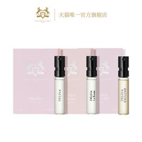 PDM玛丽之香不止玫瑰香水1.5ml*3晨露云柔谧语小众女