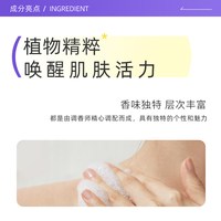 BYREDO 柏芮朵无人区玫瑰/莫哈维/纯真年代沐浴露225ml