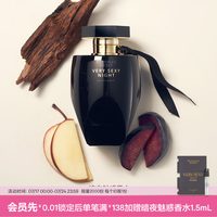 维密 尊贵系列无比性感暗夜魅惑香水送礼
