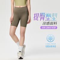 安踏 女款运动长裤速干冰山裤