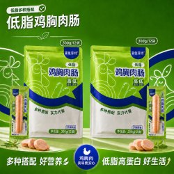 鲨鱼菲特 鸡胸肉丸高蛋白鸡肉丸子25g*24