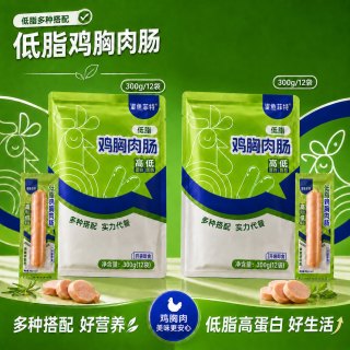 鲨鱼菲特 鸡胸肉丸高蛋白鸡肉丸子25g*24