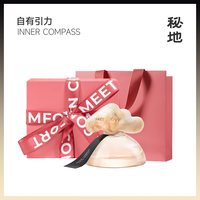 秘地 小云岛香水心悦礼盒套装送女生送闺蜜情人节礼物