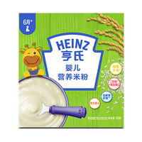 亨氏(Heinz)(实惠)婴幼儿营养高铁米粉米糊细腻宝宝辅食米粉(初期-36个月) 婴儿原味米粉250g