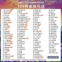 初媞 香水小样小猪包试用五号之水持久留香72小时官方男士女士