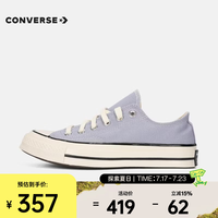 匡威 2026年男女Chuck Taylor 70S SEASONAL帆布鞋 A16808C